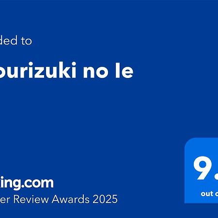 Ryourizuki No Ie Kioto Exterior foto