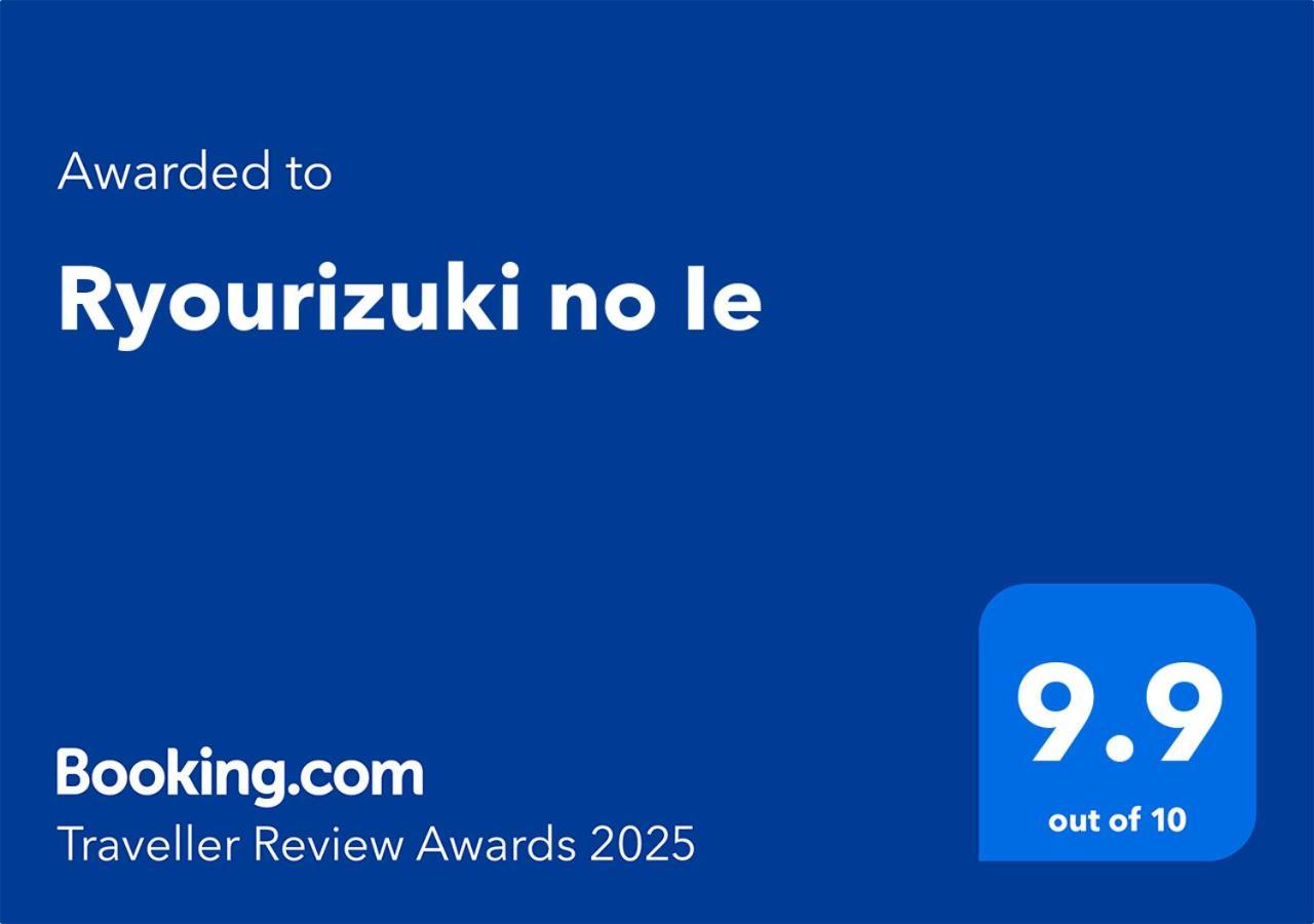 Ryourizuki No Ie Kioto Exterior foto